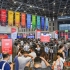  2026上海工博会量子计算展区展位如何申请？*占未来计算产业制高点 