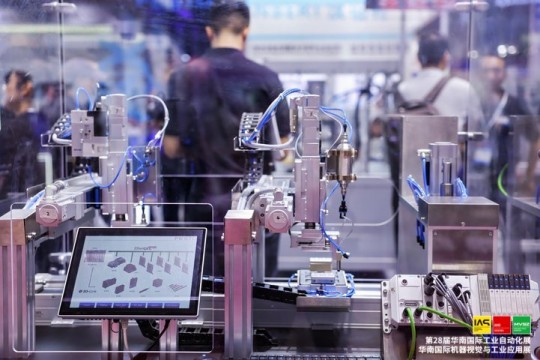 (参展企业必看)2026华南工博会参展全攻略:报名步骤、时间地点、费用明细