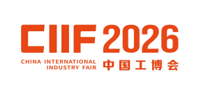 上海工博会【网站】2026中国国际工业博览会-2026上海工博会-上海国际工业博览会展位预定-上海工博会报名参展【官方网站】