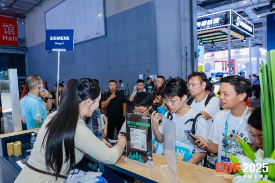 展位先到先得:2026上海工博会数控机床与金属加工展区参展程序公布