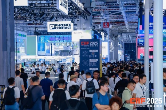 2026上海工博会｜智慧能源企业智慧能源展馆展位申请定金与尾款支付流程