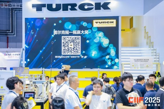 2026上海工博会机器人企业如何快速申请展位？流程与实操要点全梳理
