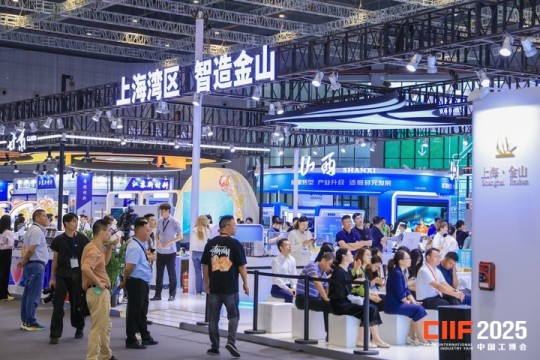 新一代信息技术企业申请2026中国工博会展位需要准备哪些材料