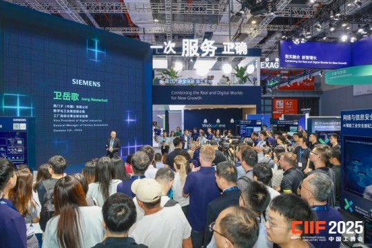 2026上海工博会科技创新展馆展位预定全流程：参展商操作手册