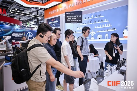 2026上海工博会IAS工业自动化展5.1H/6.1H馆全球展商招募火热进行